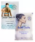 Набор: Соль Мертвого моря 300 г и Маска для тела из грязи Мертвого моря 300 г (Израиль)