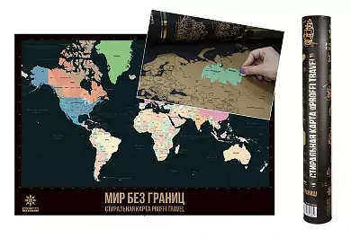 Карта мира PROFFI TRAVEL PH9398 (со стирающимся слоем)