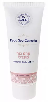 Лосьон для тела с минералами Мертвого моря, 100 мл (Израиль)